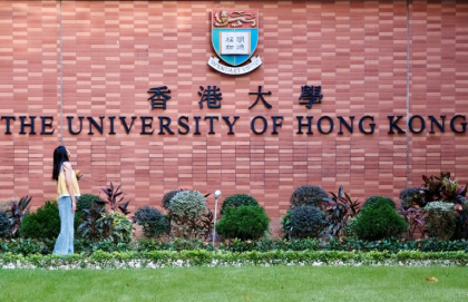 The University of Hong Kong became embroiled in a scandal involving AI-generated porn - Tommy WANG (AFP)