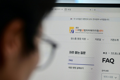 The head of the National Center for Digital Sexual Crime Response Kim Mi-Soon browses through their internal website in Seoul - Jade GAO (AFP)
